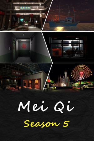 孙美琪疑案 第五季