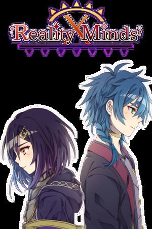 リアリティ×マインズ