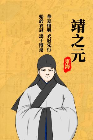 汉衣行