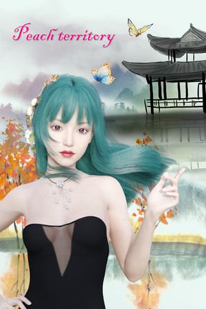 桃花境