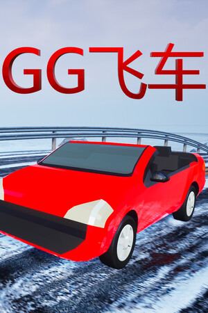 宠物王国2