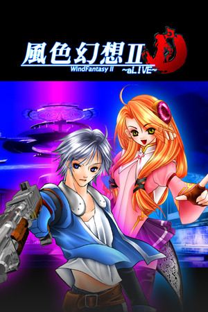 風色幻想2:Alive