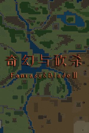 奇幻与砍杀2 Fantasy & Blade Ⅱ