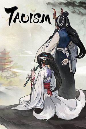 浮生九还