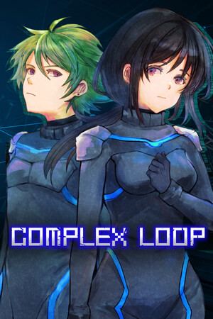 コンプレックスループ