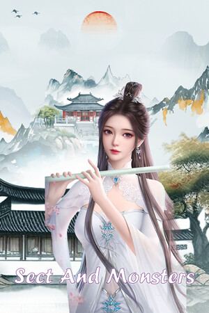 宗门与妖兽