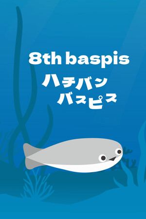 ハチバンバスピス