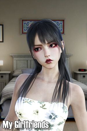 我的女友们