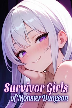 魔物地牢的幸存女孩