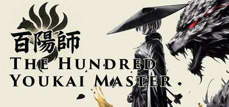 百陽師