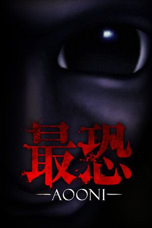 最恐 -青鬼- / Absolute Fear -AOONI-