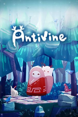 蔓不生長 Antivine