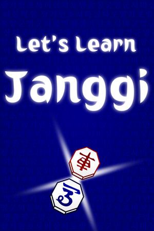Aprendamos Janggi
