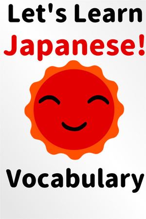 ¡Aprendamos Japonés! Vocabulario
