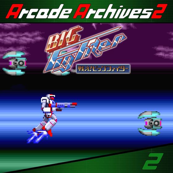 Arcade Archives 2 Tatakae! Big Fighter