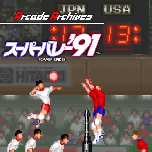 Arcade Archives POWER SPIKES