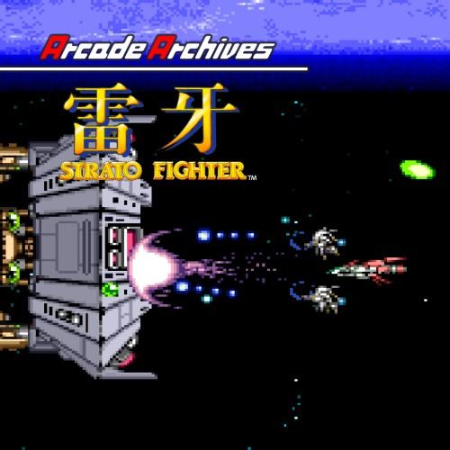 Arcade Archives STRATO FIGHTER
