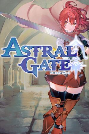 ASTRAL GATE