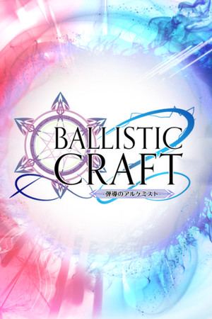 Ballistic Craft