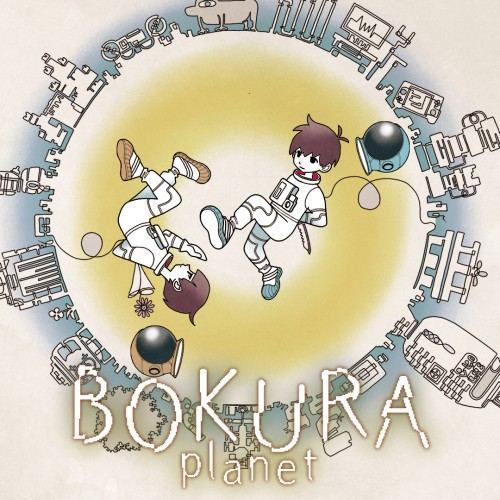 BOKURA: planet