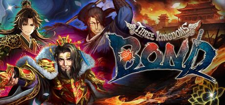 三国志BOND