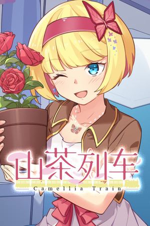 Camellia Train