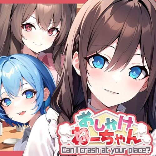 Can I crash at your place? おしかけねーちゃん