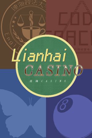 连海CASINO