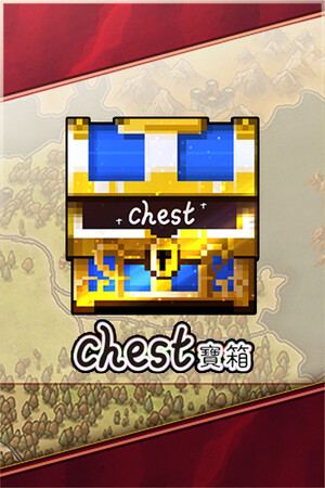 Chest 寶箱