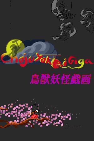 鳥獣妖怪戯画　(Choju Yokai Giga)