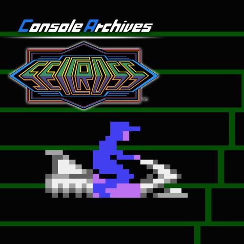 Console Archives SEICROSS
