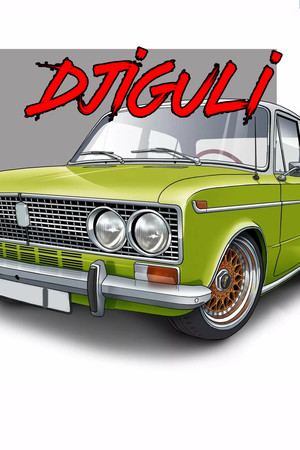 DJIGULI