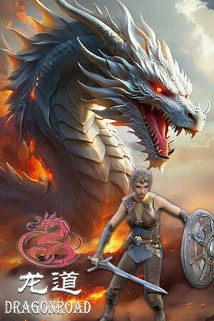 DragonRoad龙道