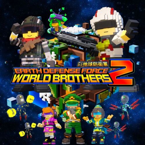 EARTH DEFENSE FORCE: WORLD BROTHERS 2