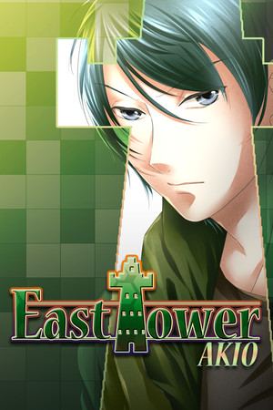 East Tower - Akio (East Tower Series Vol. 1)