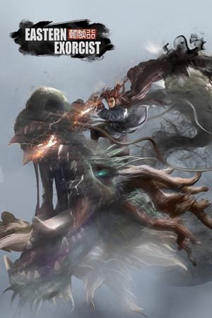 斩妖行 Eastern Exorcist