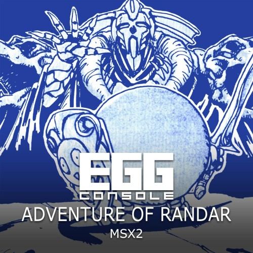 EGGCONSOLE ADVENTURE OF RANDAR MSX2