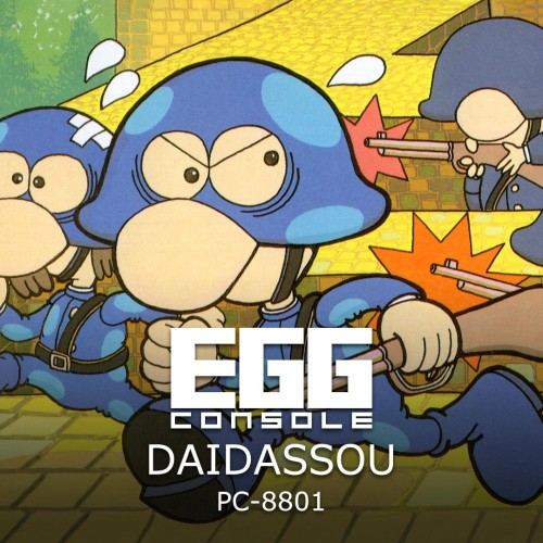 EGGCONSOLE DAIDASSOU PC-8801