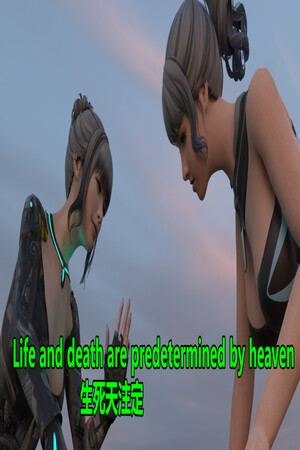 El cielo de la vida y la muerte está condenado