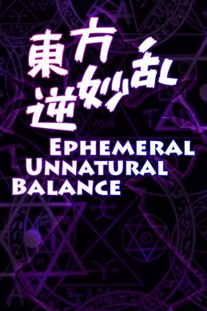 東方逆妙乱 ~ Ephemeral Unnatural Balance