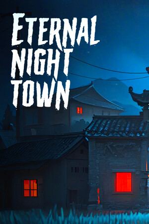 永夜镇EternalNightTown