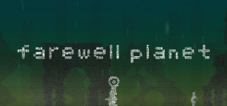 farewell planet / おわかれのほし