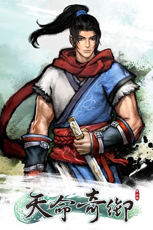 天命奇御 Fate Seeker