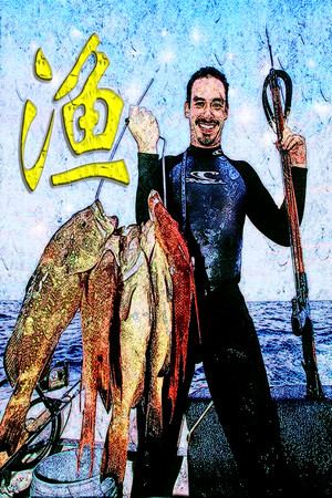 fishman