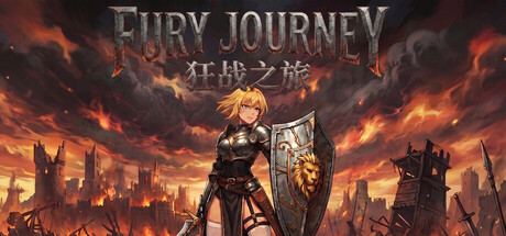 Fury Journey 狂战之旅