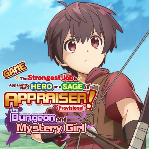 GAME The Strongest Job Is Apparently Not a Hero or a Sage, but an Appraiser (Provisional)!~Dungeon and Mystery Girl~