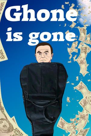 Ghone is gone