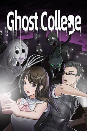 幽灵高校(Ghost College)