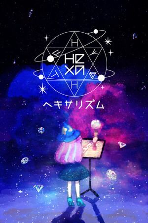 Hexa Rhythm