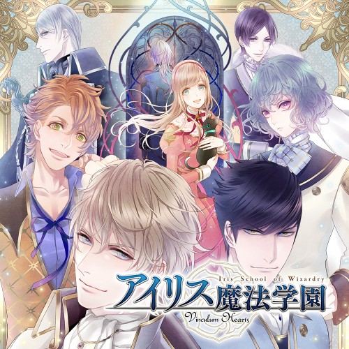 Iris School of Wizardry -Vinculum Hearts-